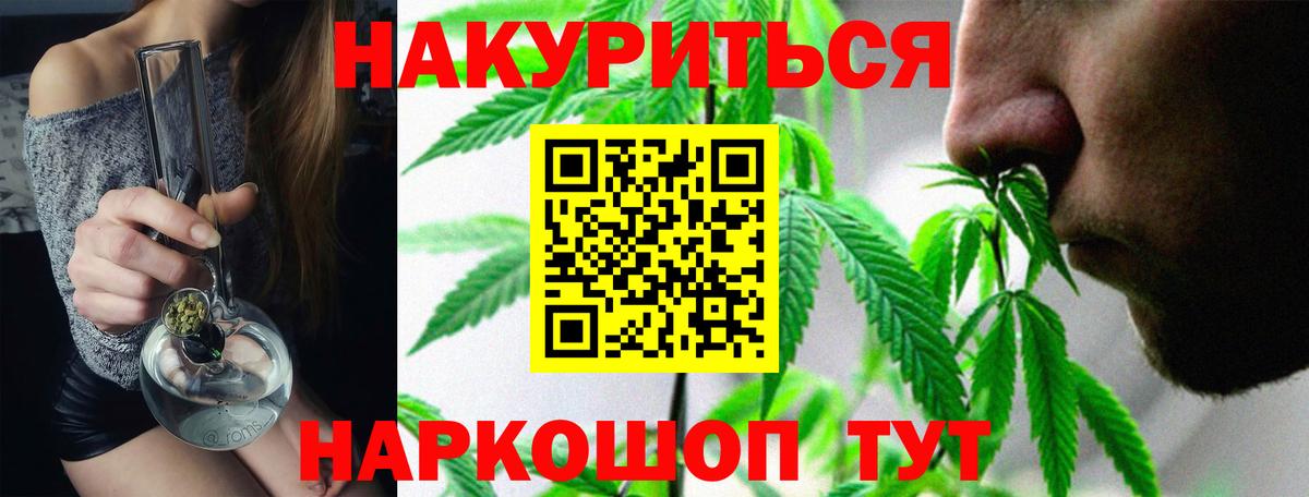Конопля SATIVA & INDICA  Вход с VPN  Каннабис OG Kush  Бошки марихуана семена  Сибай  Бошки Шишки Amnesia 